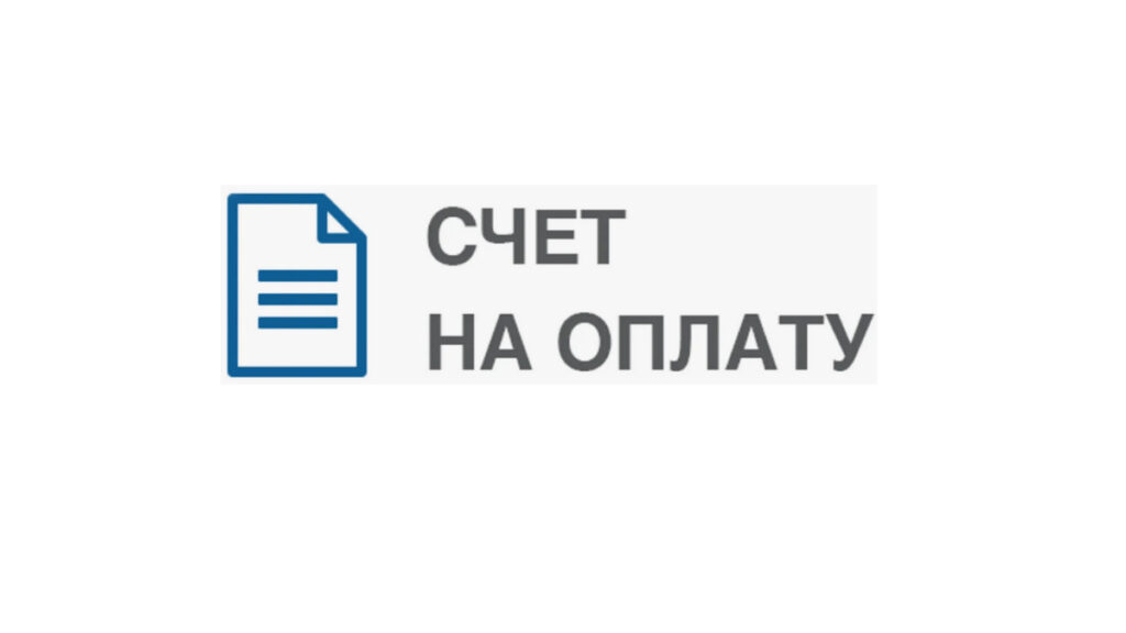 Ведение сайта оплата