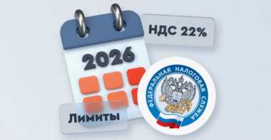 Законы бизнес в РФ