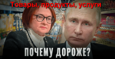 Товары продукты услуги
