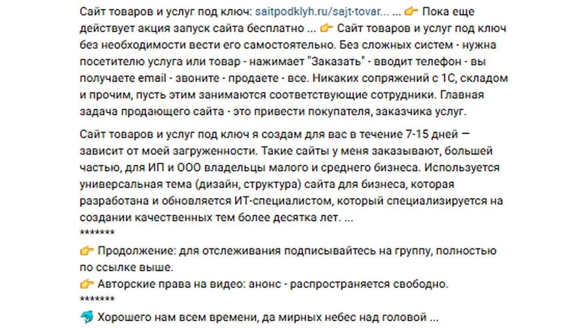 ВК оформление сообщества Шаблон поста