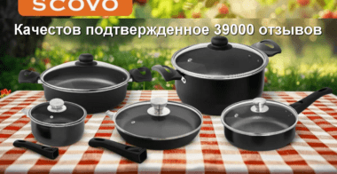 Сковорода сотейник со съемной ручкой