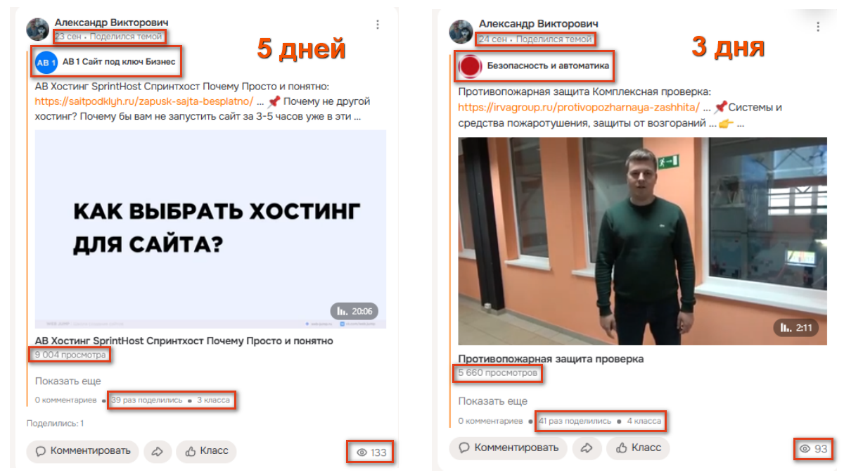 АВ Соцсети продажи через сообщество АВ Объявления-посты